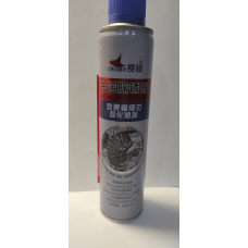 Очисник ланцюгів, зірок, приводних механізмів Cylion 300 мл.