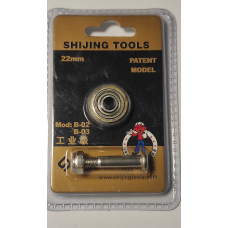 Ролик для ручного плиткоріза Shijing 22*6*6 мм