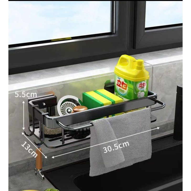 Полиця пряма чорна для ванної кухні 305х130х55 мм Полиця пряма чорна для ванної кухні 305х130х55 мм