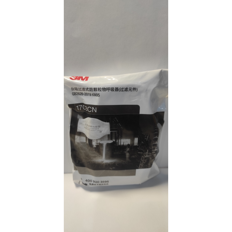 Комплект фільтрів вкладок 3М 1703 CN Комплект фільтрів вкладок 3М 1703 CN